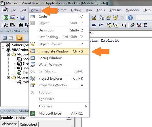Ближайшее окно