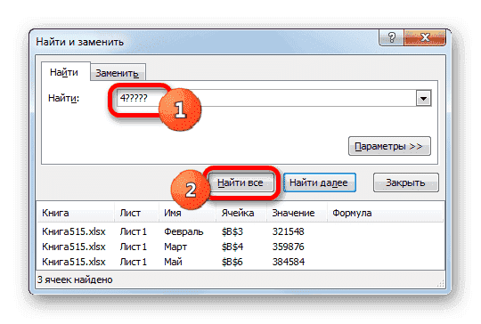 Формула Excel, если цвет ячейки, то
