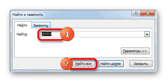 Формула Excel, если цвет ячейки, то