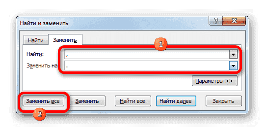 Окно поиска и замены в Microsoft Excel