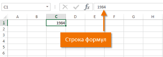 Учебное пособие по Excel с примерами для промежуточных пользователей