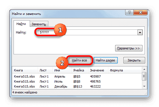 Формула Excel, если цвет ячейки, то