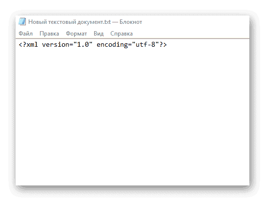 Установить кодировку