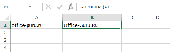 Текстовые функции в Excel