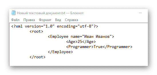 Документ готов