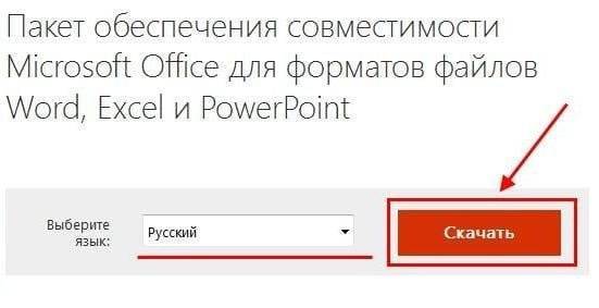 Кнопка загрузки