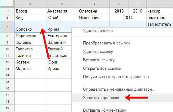 Расстояние