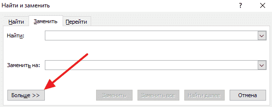 плюс кнопка
