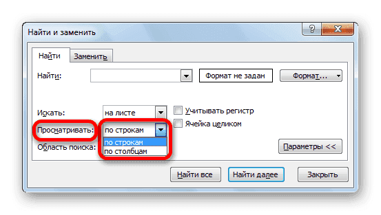 Поиск содержимого в Microsoft Excel