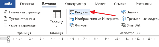 кнопка изображения