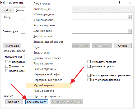 вариант плавного перехода