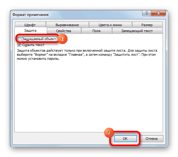 как-вставить-картинку-в-таблицу-excel-вставку-и-настройку-изображения-в-excel