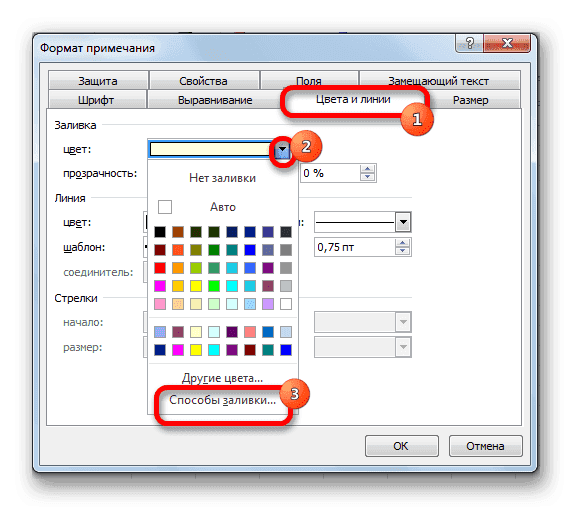 как-вставить-картинку-в-таблицу-excel-вставку-и-настройку-изображения-в-excel