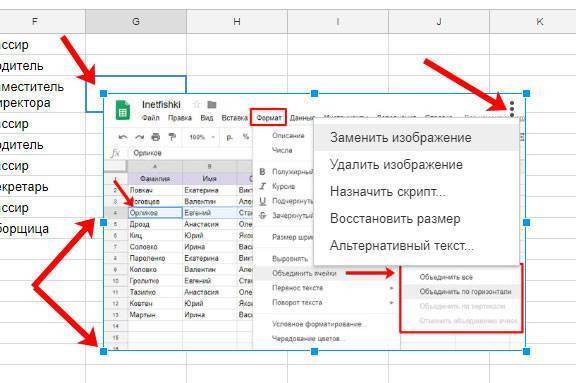 Работа с изображением