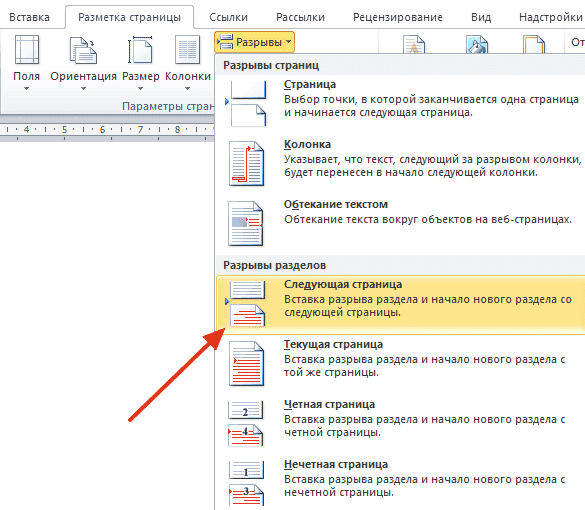 кнопка ломается