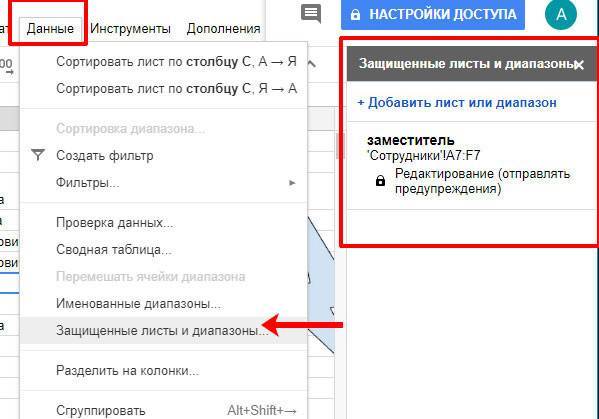 Окно списка