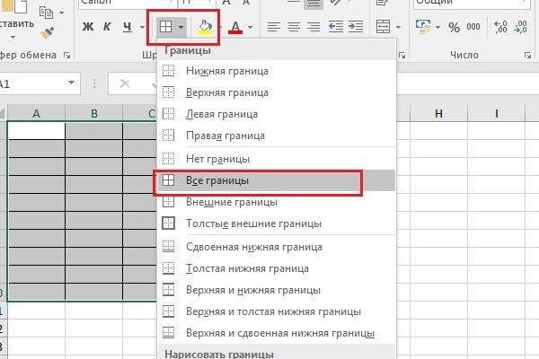 Скачать бесплатно Microsoft Office на русском языке