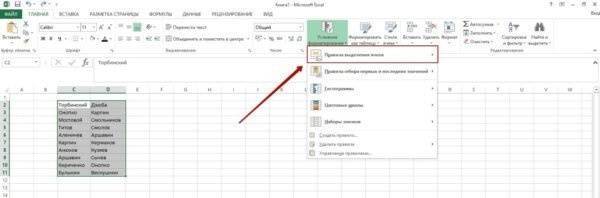 Повторяющиеся значения