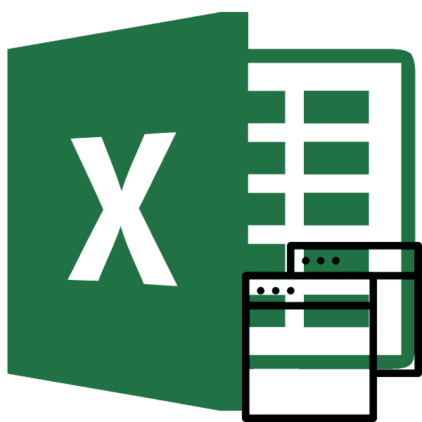 Два окна в Microsoft Excel
