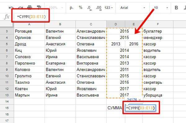 Рассказывать