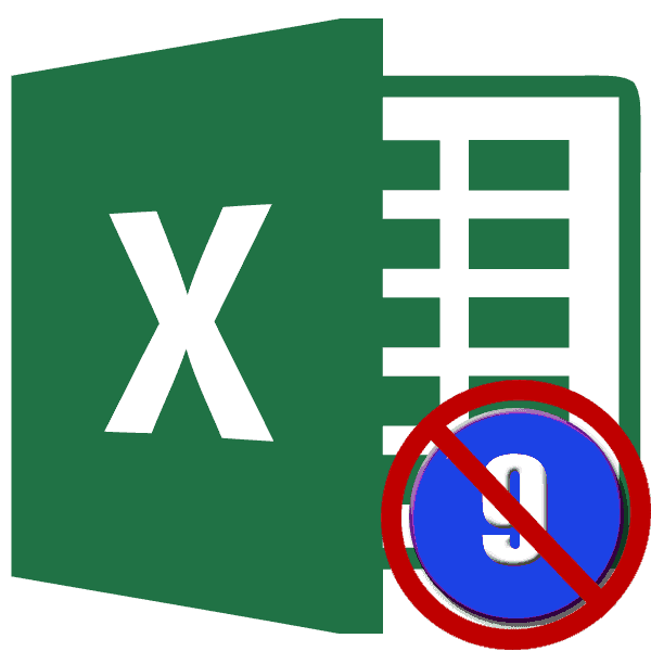 Удалить нумерацию страниц в Microsoft Excel