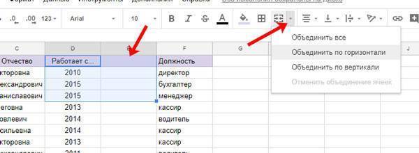 Остался только один