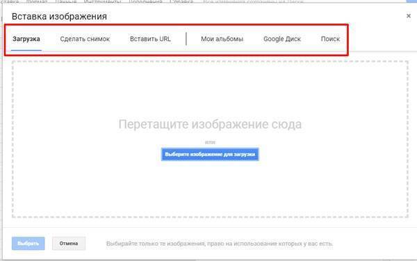 Перетаскивание