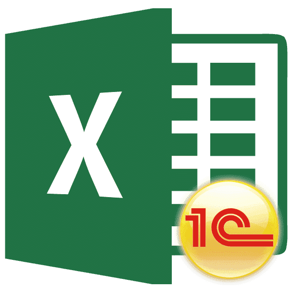 Скачать из Microsoft Excel в 1С