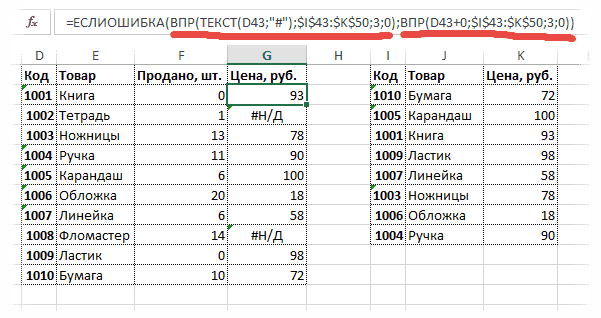 Формат смешанных критериев