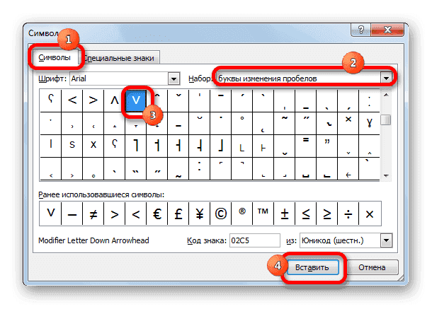 как-вставить-флажок-v-таблица-Excel