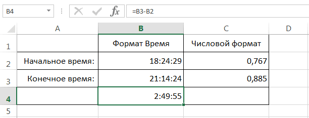 Операции со временем в Excel
