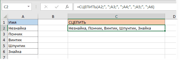 Функция SHIFT для объединения ячеек 