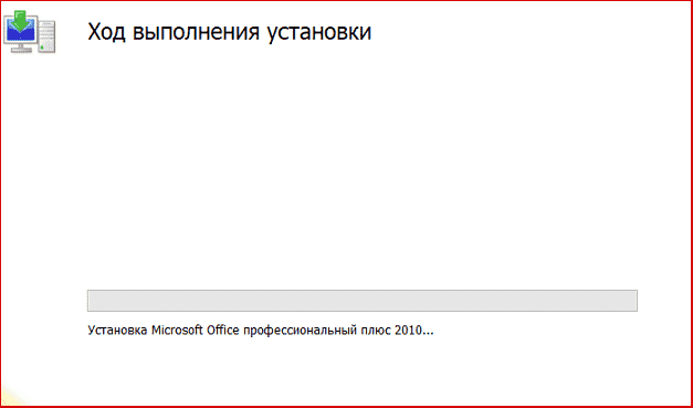 Excel 2010 бесплатно