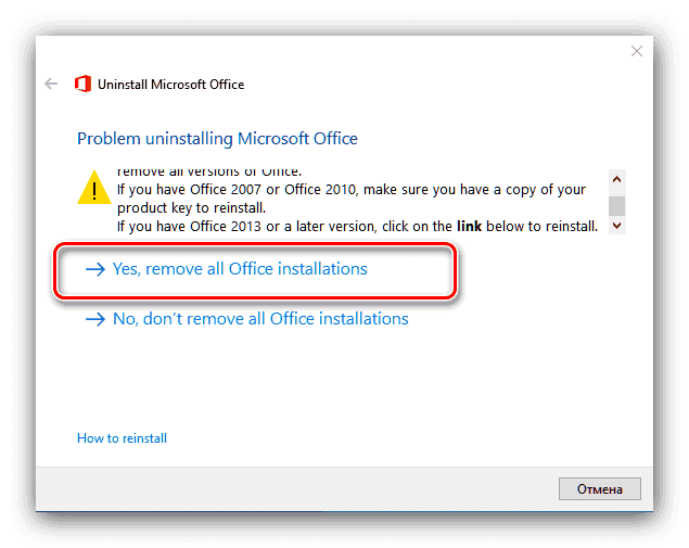 Продолжение-решения-проблем-в-процессе-удаления-Office-365-iz-Windows-10-posredstvom-utility.png