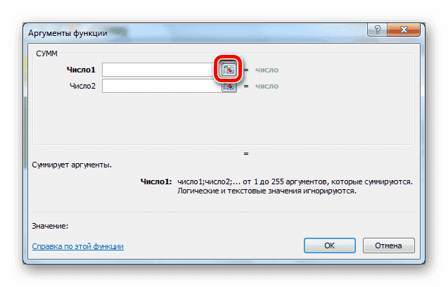 Добавление аргументов для функции формулы суммы в электронной таблице Microsoft Excel