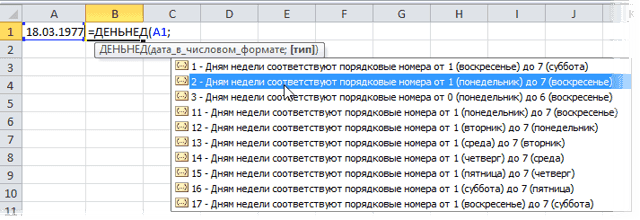 Функции для работы с датой и временем в Google Таблицах
