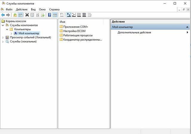 файл поврежден и не может быть открыт
