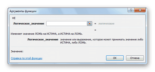 НЕ работает в Microsoft Excel