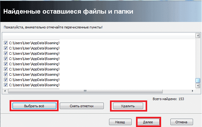 Продолжается