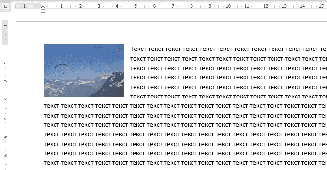 текст обтекает изображение