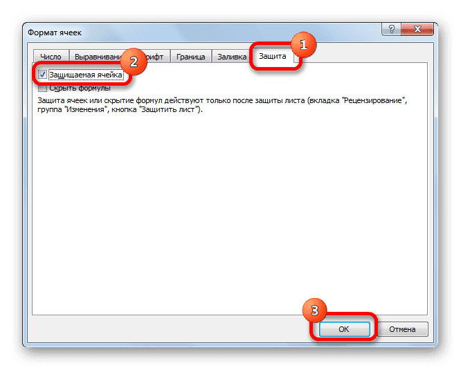 как-привязать-картинку-к-ячейке-в-таблице-excel