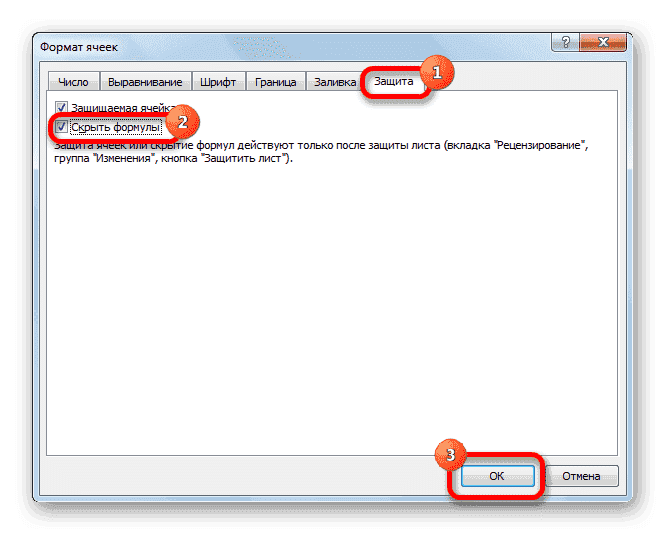 Формат ячейки в Microsoft Excel