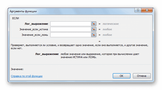 Функция SE в Microsoft Excel