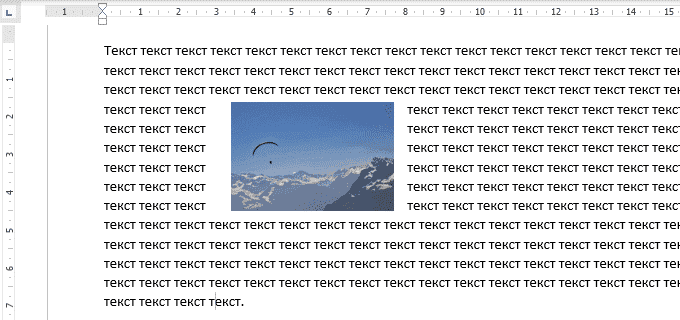 изображение в тексте