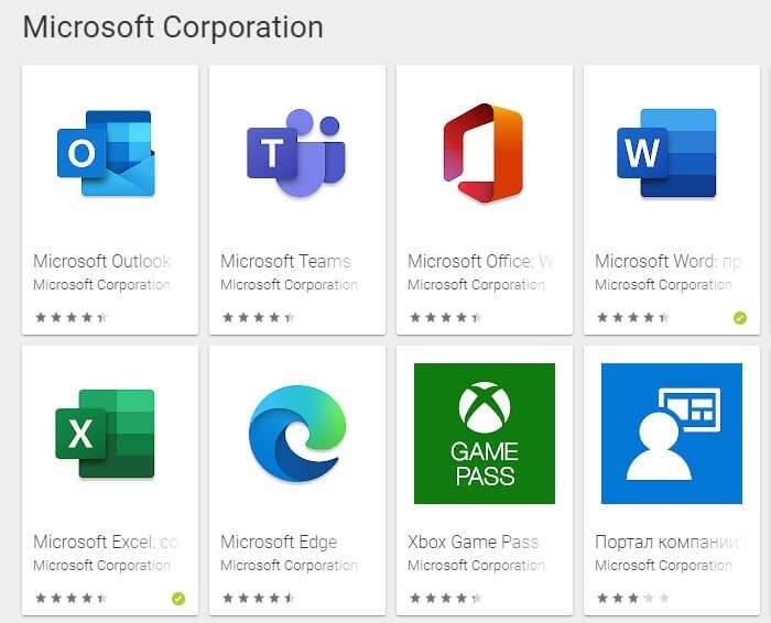 Установка Microsoft Office