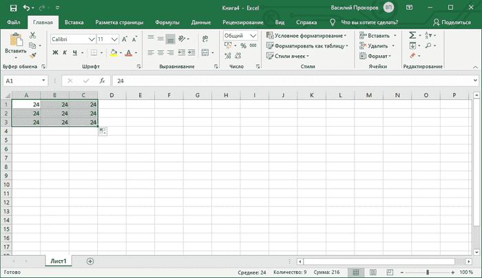 выбор стола