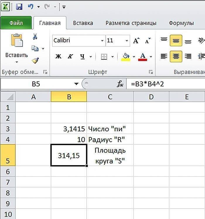 Учебное пособие по Excel с примерами для промежуточных пользователей