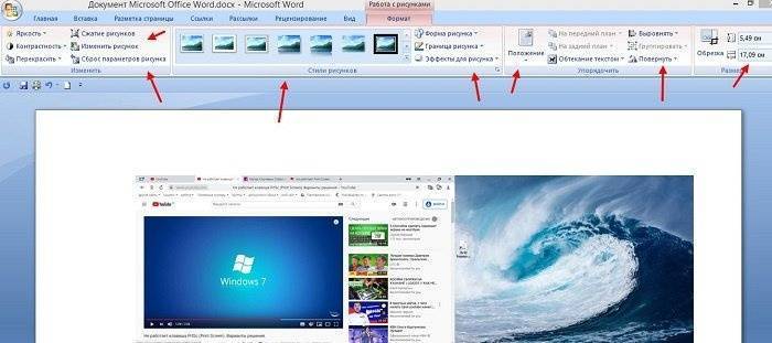 другие функции в слове