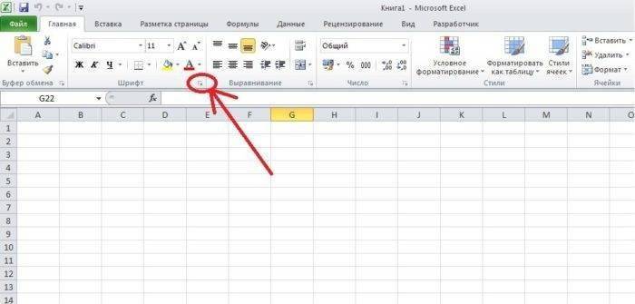 Учебное пособие по Excel с примерами для промежуточных пользователей
