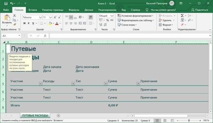 копировать